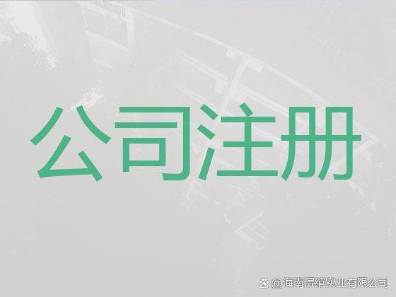 思考资本 云浮市注册法律咨询公司需要了解哪些事项